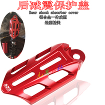 Applicable Yidi electric car DV6 DQ6DM6 rear shock absorbing protective lid retrofitted shock absorbing decorative cover protective sleeve ornament