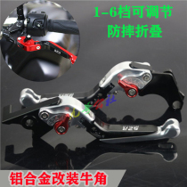 Applicable Xiaomi Nine Electric B30 B30 B80 B110 B110 brake horn foldable anti-fall handlebar handlebar