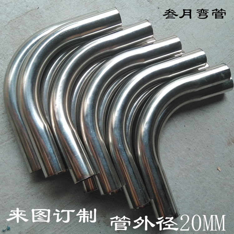 304 stainless steel elbow 201 elbow processing 25 20 18 16 12 10 round pipe elbow bending belt processing