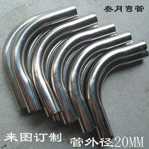 304 stainless steel bending pipe 201 bent pipe 25 25 20 20 16 18 12 12 10 10 pipe bending belt machined