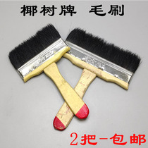 BRUSH PAINT BRUSH HARD HUSH BLACK BROWN HAIR INDUSTRIAL HOME CLEAN SWEEP DUST WOOD HANDLE 4567 INCH