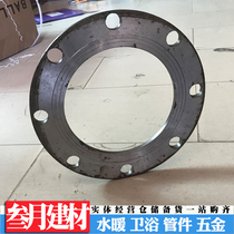 Carbon steel flat welding ring flange forged and welded iron flange sheet pipe connection flange 50 76 89114
