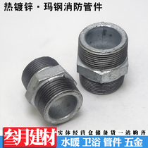 Masteel hot galvanized direct internal connection through pipe stir-plated zinc pipe fittings external wire joint pipe ancient iron joints DN15 20