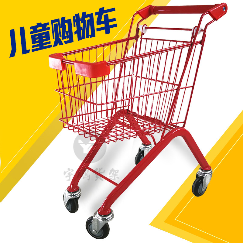 Net red children's photography props car Baby Supermarket shopping cart Shopping trolley Home toys Mini stroller