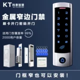 Узкий сенсорный идентификатор машины контроля доступа Электронный контроллер доступа Парольная клавиатура IC Проведите картой Система контроля доступа на открытом воздухе Все