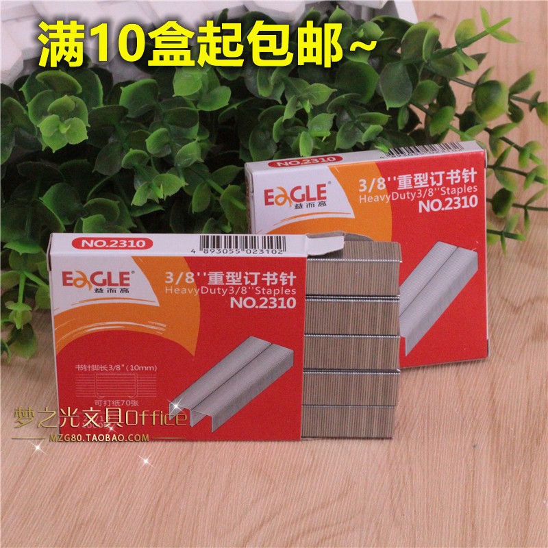 Yihe high 2310 heavy staples 23 10 pin length 10mm order 70 thick staples