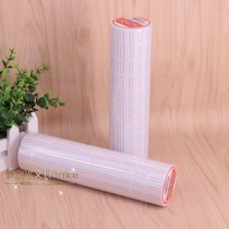 MX-5500 single row white price paper single row price paper self-adhesive label paper price machine with 10 rolls