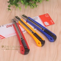 10 Yuegang RG-331 Small Utility Knife Yuegang 331 Small Utility Knife Paper Cutting Knife Xiaojie Knife