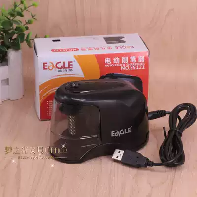 Yihe Gao E5121 electric pencil sharpener automatic pencil sharpener pencil sharpener pencil sharpener