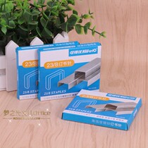 10 boxes can get excellent 23 8 staples 0238 staples 8MM thickened staples 50 pages