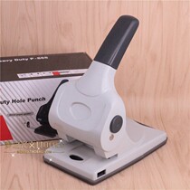 STD Qiwen P-865 two-hole heavy-duty punching machine punches 65 sheets heavy-duty two-hole punching machine 2-hole punching machine