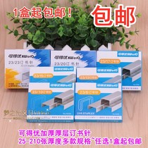  Taiwan Kediyou 23 8 10 13 15 17 20 23 23 Plus heavy staples 