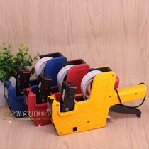 5500 price marking machine price marking machine manual single row clothing price marking machine supermarket price tag production date coding machine