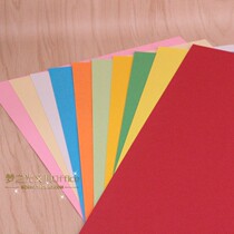 A4 cardboard 160g colorful hard greeting card paper childrens kindergarten colored paper handmade origami white cardboard painting paper