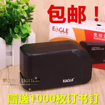 Yihe high electric stapler EG-1610 standard Type 24 6 electric stapler with charger