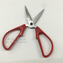 HS-145 Stainless Steel Scissors 145 Civil Scissors HS-145 Scissors Office Scissors