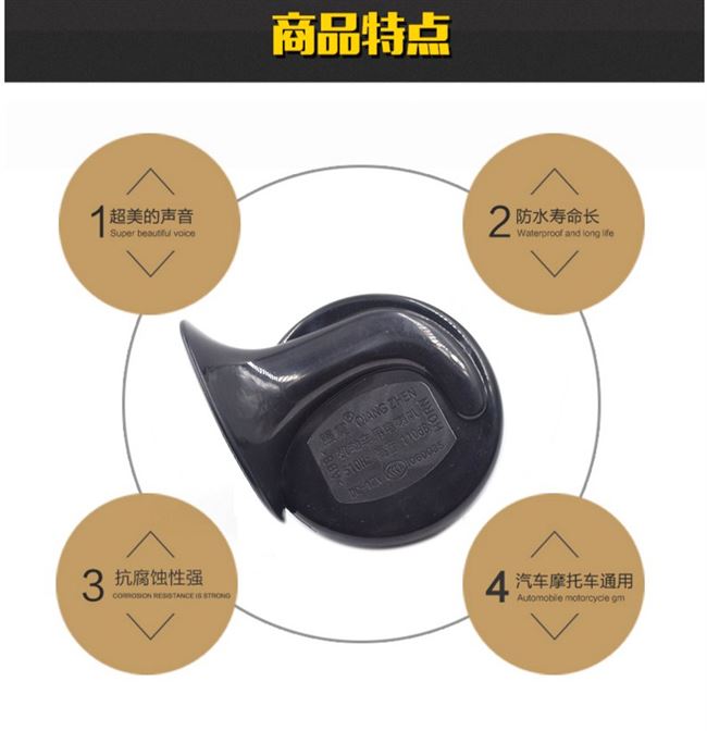Xe máy Sừng Sửa đổi Super Ring 12 v Xe điện không thấm nước Bàn đạp xe 48v WISP Ốc sên Sừng 60v Âm bass cao - Sừng xe máy 	loa trên xe máy