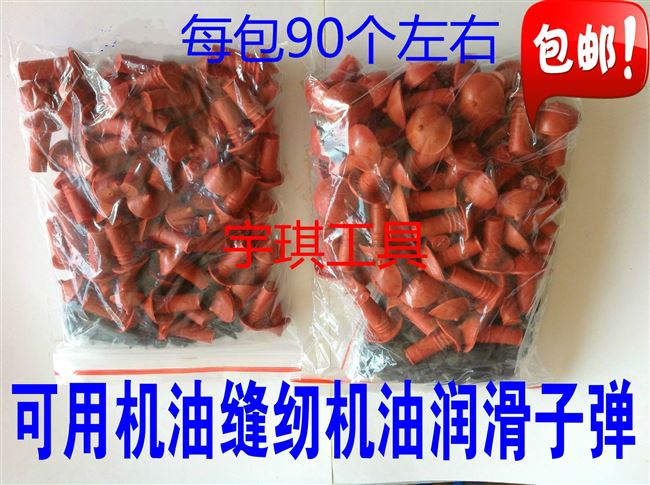 Xe máy điện lốp xe chân không công cụ sửa chữa nấm móng tay công cụ sửa chữa kinh tuyến cao su nấm đầu - Bộ sửa chữa Motrocycle tuốc nơ vít