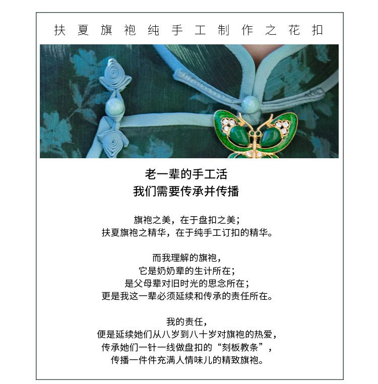 送料無料 12%OFF】【霧夜花】新中国風レトロ/優美な伝統チャイナドレス