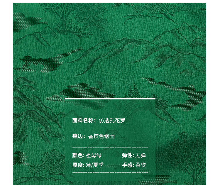 Qianlijiangshan New Chinese Retro High-end Atmosphere Girls Ancient Cheongsam - กี่เพ้า - เส้นใยสังเคราะห์ สีเขียว