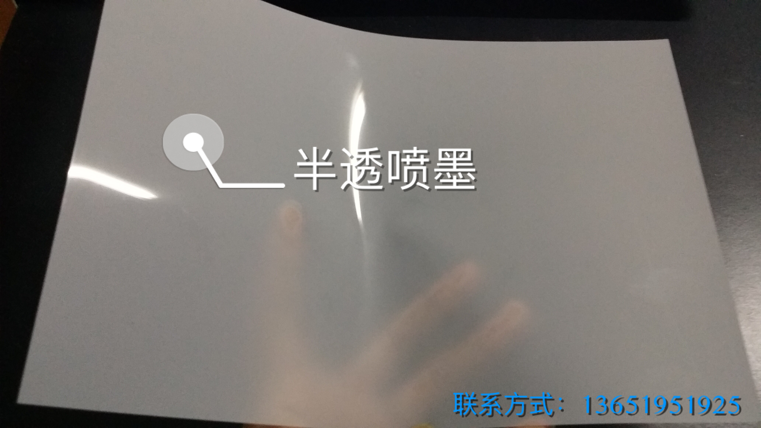 Chart translucent inkjet laser dual-use medical negatives B supercolor supergastroscope Four-dimensional double-sided printing negatives paper