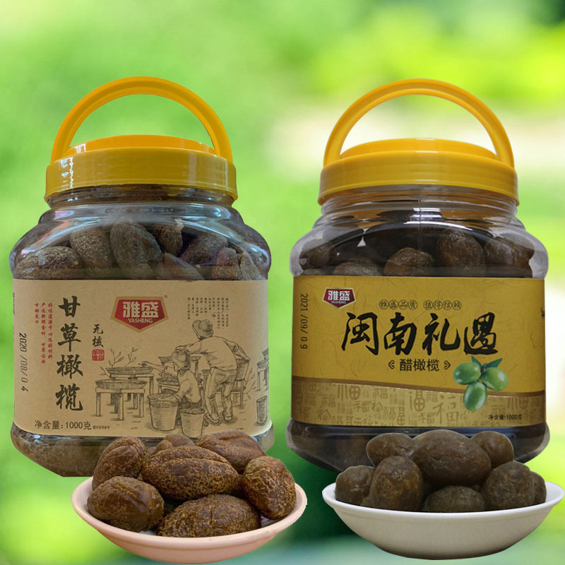 Yasheng Licorice Olive Vinegar Dried Olives Minnan Gift Seedless Olives 1.0kg Cans Ready-To-Eat Olive Preserves