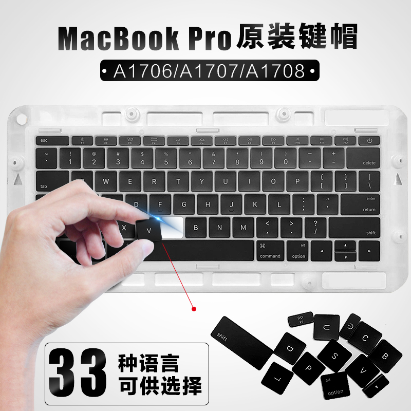 New Replacement Keycap for Macbook A1534 /& Macbook Pro Retina A1706 A1707 A1708