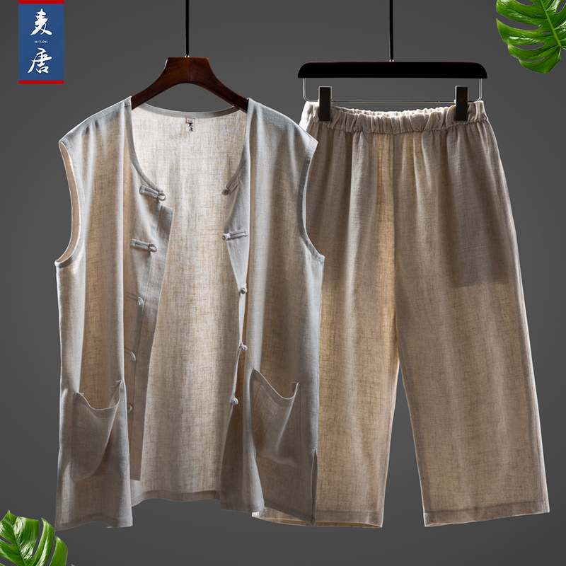 Summer Linen Chinese-Style Vest, Thin Tang Suit for Middle-Aged and Elderly Men, Sleeveless Loose-Fitting Shirt Summer Linen Chinese-Style Vest, Thin Tang Suit for Middle-Aged and Elderly Men, Sleeveless Loose-Fitting Shirt