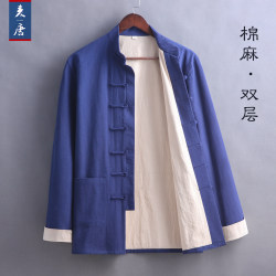 Chinese style Tang suit, men's layman's clothing, Zen Hanfu, Chinese tunic suit, men's clothing, Republic of China gown, mandarin jacket, tea suit, Chinese style coat