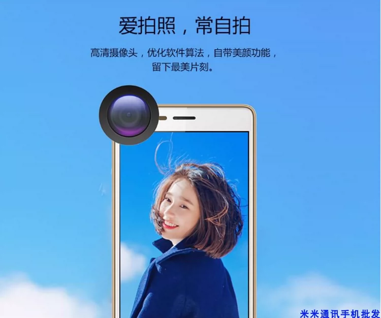 Điện thoại di động Bailifeng Lefeng T16 mobile Điện thoại di động Unicom 4G thẻ kép 2GB chạy bộ nhớ 16G bốn máy thông minh giá oppo f9