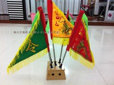 Даосская обувь Небольшой флаг знак пять