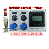 Desktop automatic pH meter equipped with peristaltic pump for acid-base control and fed-in acid-base solution flow titration electrode optional