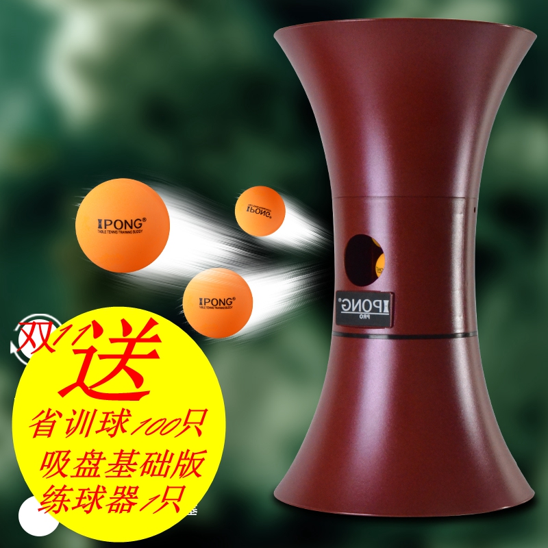 Trạm mới NEWSTATION table tennis rebound board để nhấn rebound board rebound bóng thực hành bóng thay thế các máy bóng bàn bóng bàn tiêu chuẩn