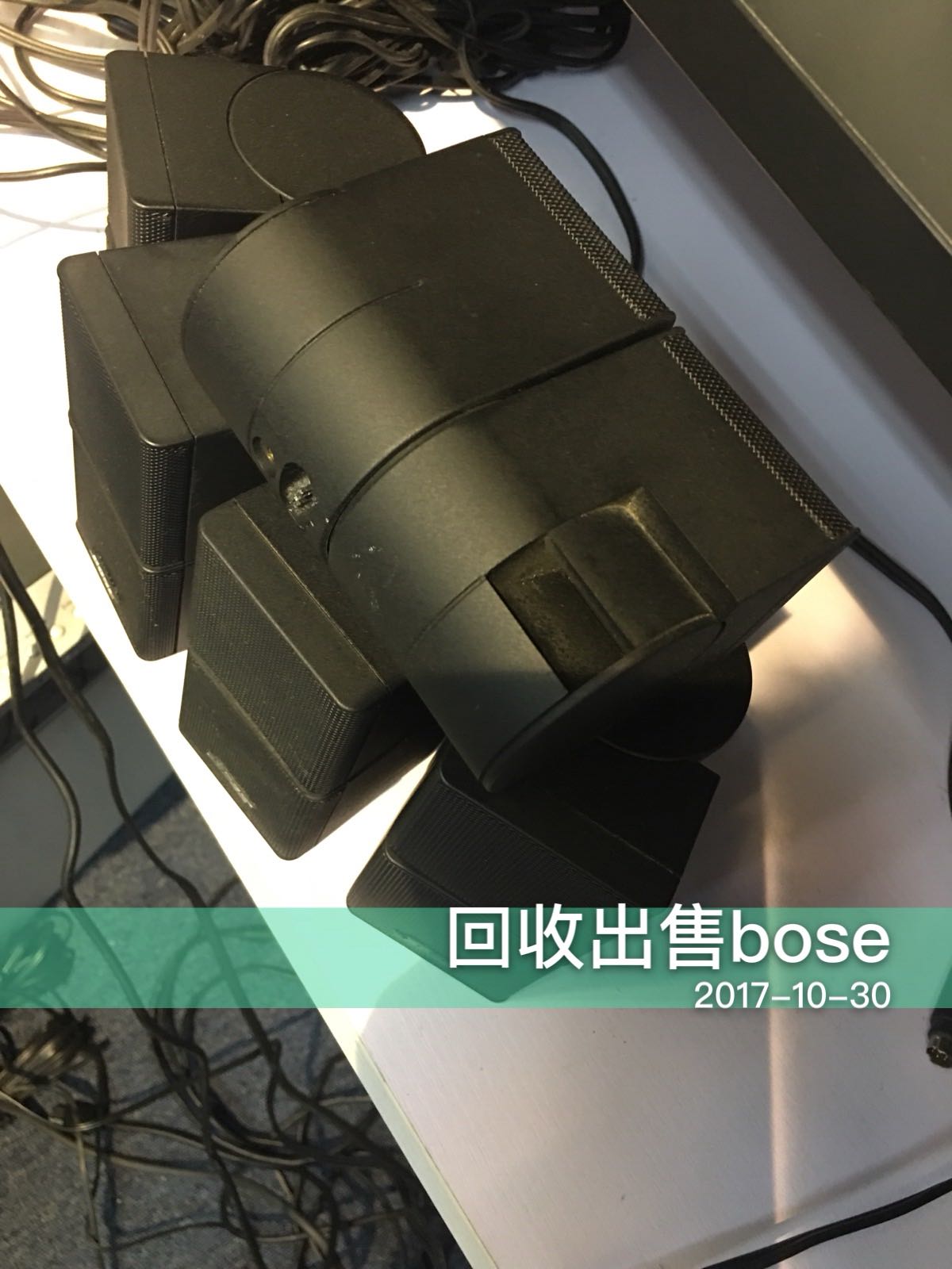 second hand bose home theatre system