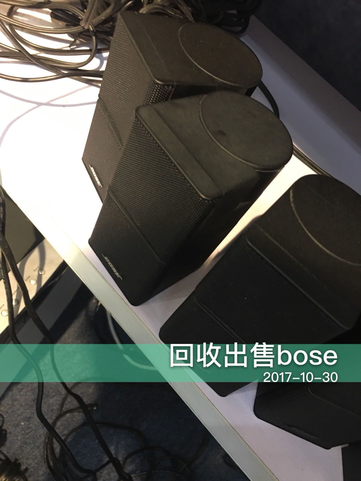 second hand bose home theatre system
