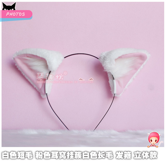 Catwoman Meng Yuhu Thiên Chúa Cosplay anime khiêu vũ tai ổ cắm lông tai stereo di động tai mèo fox tai cosplay nam