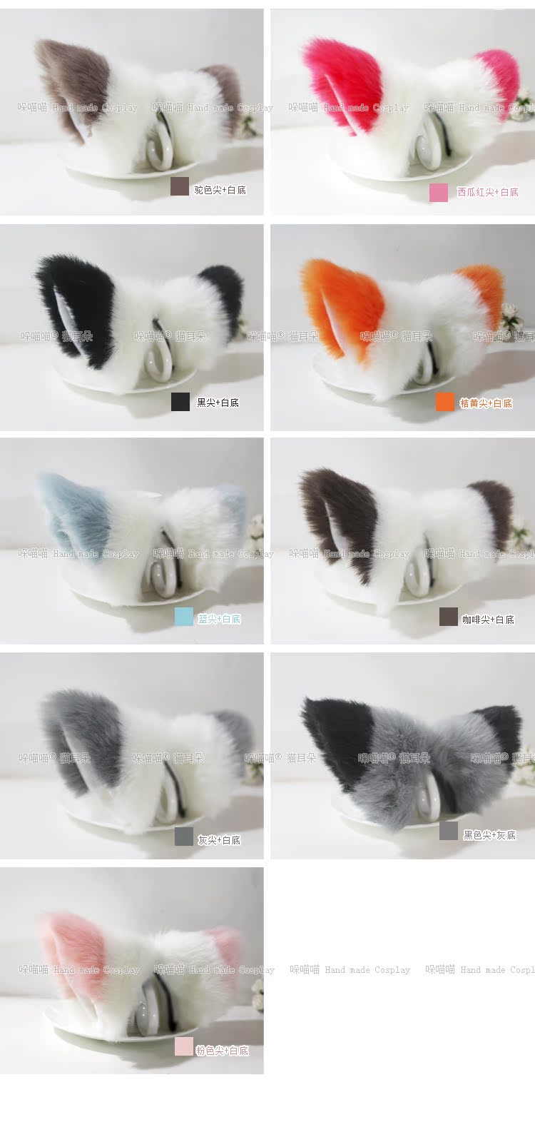 Anime nhân vật tiara đạo cụ tùy chỉnh stereo fox tai tai Mèo hai màu nối kẹp tóc COSPLAY phụ kiện cosplay tifa
