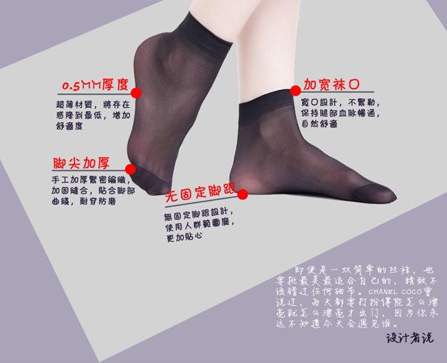 Chaussettes - collants sexy - Ref 758581 Image 11