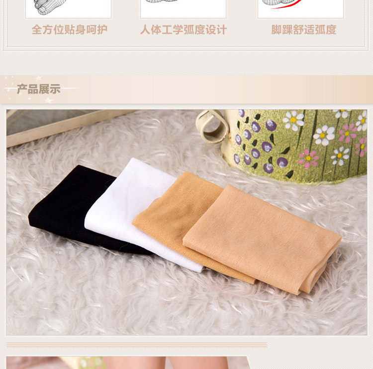 Chaussettes - collants - Ref 768328 Image 9