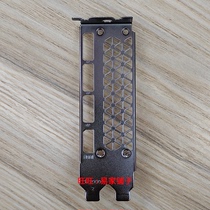 New graphics card bezel HP Todelita RTX3060 TI 3070 3080 bezel bezel cover