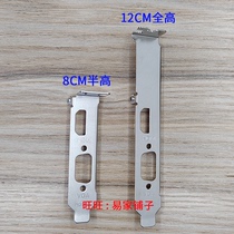 全新显卡挡板 摩尔线程MTT S10 S30 国产化平台独立显卡挡片档板