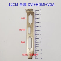 New graphics card bezel Maxsuan GT710 hammer 2G GT730 hammer SI2G shield bezel shield