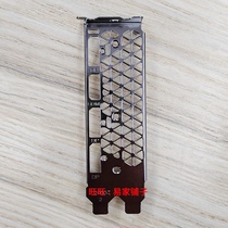06New graphics card bezel Zotac RTX2060 Wanli Tongde 2060 2070 shield iron bar bezel shield