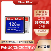 Brand new CF card 128M CF128MB Mitsubishi hair-control advertising machine cf128m