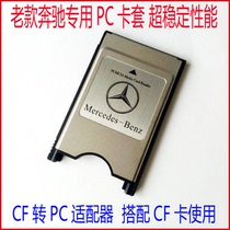 Mercedes-Benz PCMCIA Adapter Card CF to PCMCIA Adapter CF Card Sleeve Slot Card Cassette Mercedes-Benz Car MP3