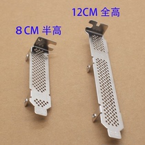 New array card bezel LSI IBM DELL SAS RAID card U2 bezel bezel iron bar full height half height