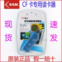 SSK Wang High Speed CF Card Reader SLR Camera CNC Machine Tool Specific CF Card Reader Amber SCRS028