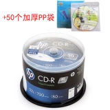 HP HP CD-R Blank Carvings Cyclone Blank Can Print Music CD Disc 700MB 52x 50 планшет
