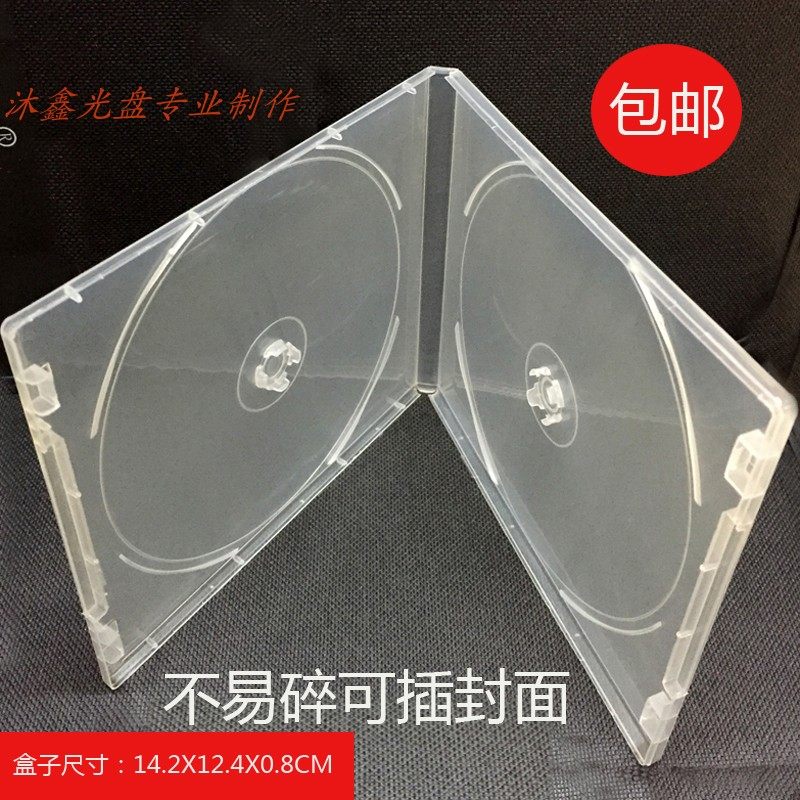 Glossy transparent PP soft plastic box DVD CD disc box Non-fragile double storage box CD box