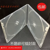 Прозрачная световая поверхность PP Soft Plastic Box DVD CD CD коробка нелегко разбить коробку для упаковки с двойным кусочком